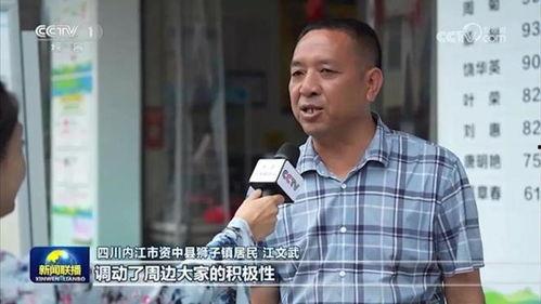 网友爆料内江新闻事件,网友爆料揭露惊人真相